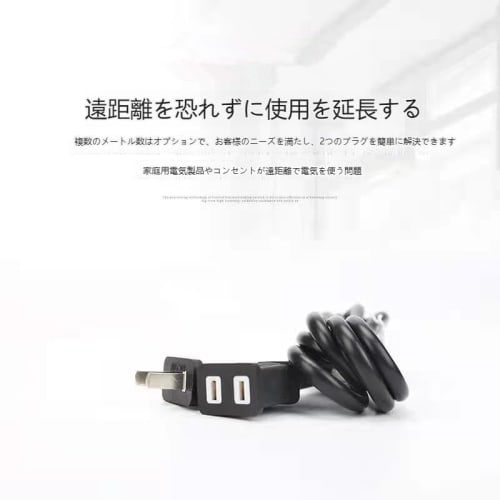 Power Extension Cord Extension Cable Outdoor Power Extension Wire 2000W Length 2m/3m/5m/10m/15m For Work Indoors Outdoor 2-core PVC Material Rainproof