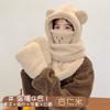 Bear mask four-piece hat winter women's hat scarf ear protection plush knitted hat big head circumference versatile thermal hat