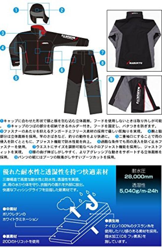 Marukyu Suit 14141 Green LL All-Weather MQ-01