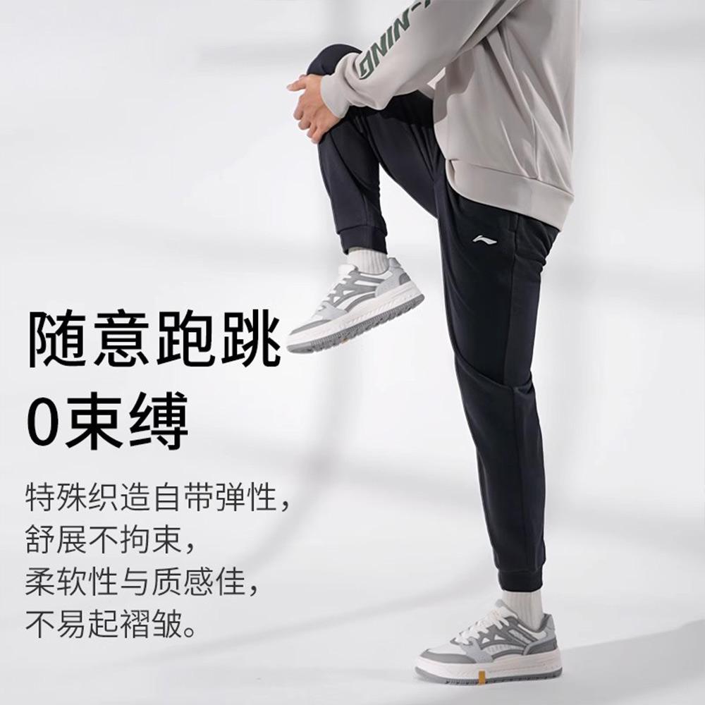 Li Ning Casual Pants Unisex Moderate Cuffed Pants AKLVE55