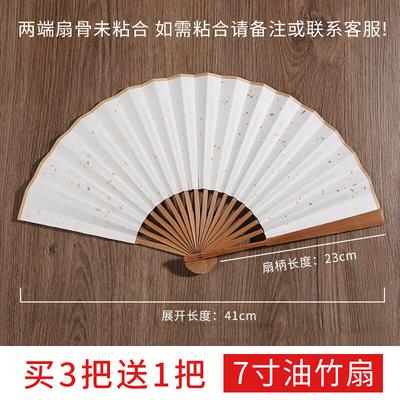 Ventail pliant en papier Xuan style chinois vierge LIEI