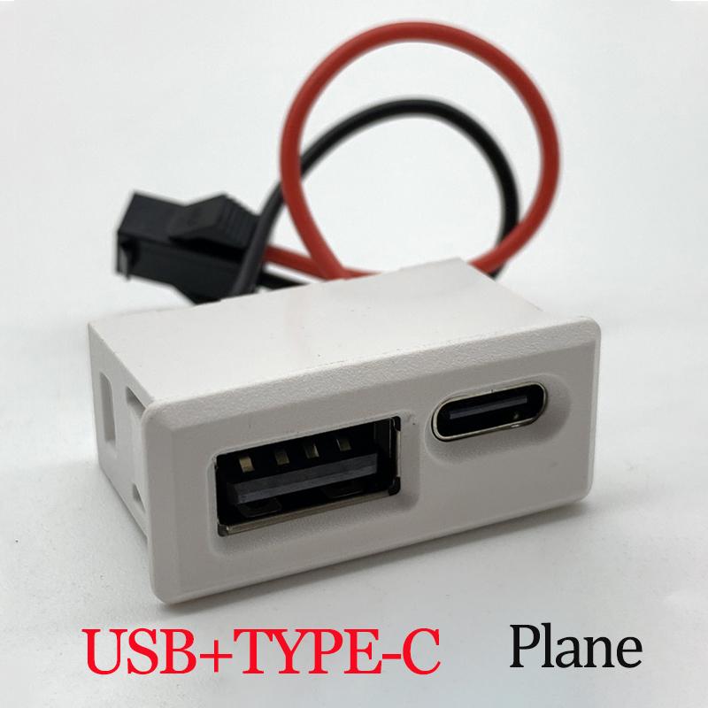 Doppelschichtige USB-Buchse Typ-C und USB-Buchse für Lampenladebuchse Steckdose mit Kabelstecker Kabellänge 7CM
