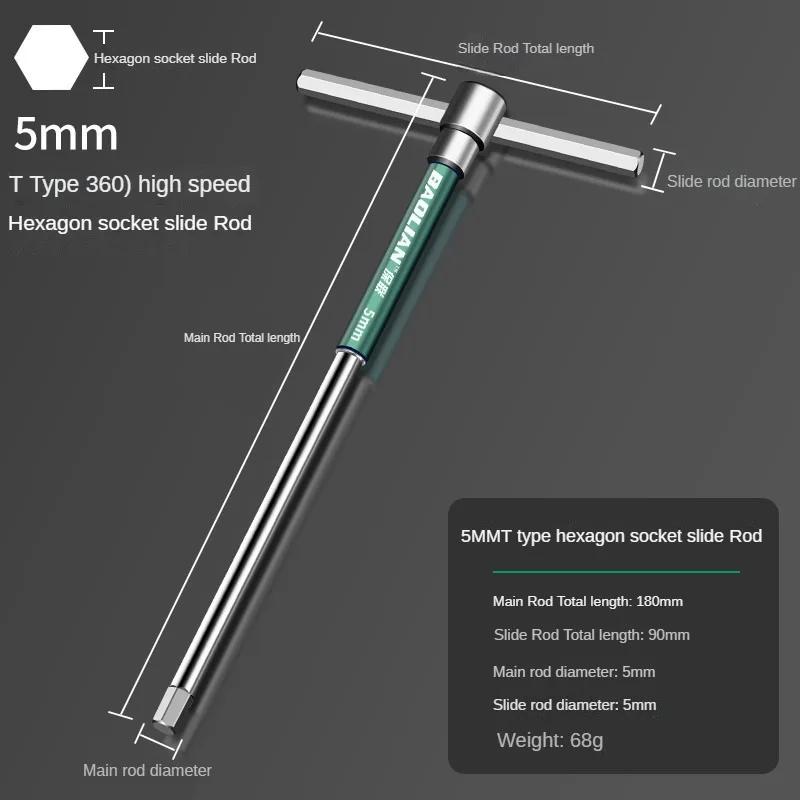 T-type High Speed Rotating Hex Slide Bar Wrench Household Stainless Steel Screwdriver Hex Chrome Spanner Tools Extended Wrench