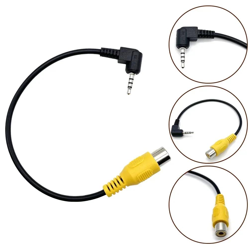 Car Navigation Video Cable GPS Camera Conversion Cable RCA To 2.5 Mm AV Converter Cable Rear View Reverse Parking To Auto DVR