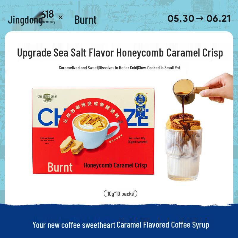 Jiaokazi Honeycomb Caramel Crisps