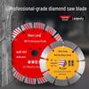 Grooving Cutting Blade Stone/Cement Dry Saw Blade for Walls 133/156/190/125/168