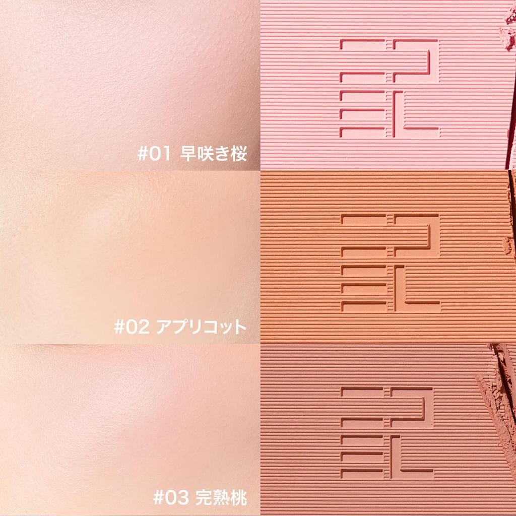 PERFECT DIARY Perfect Diary Cheek PD Essence Blush 01