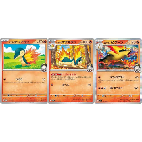 Pok?mon Card Game SV Series Hibiki's Cyndaquil, Hibiki's Magmar, and Hibiki's Typhlosion X 3-Pack
