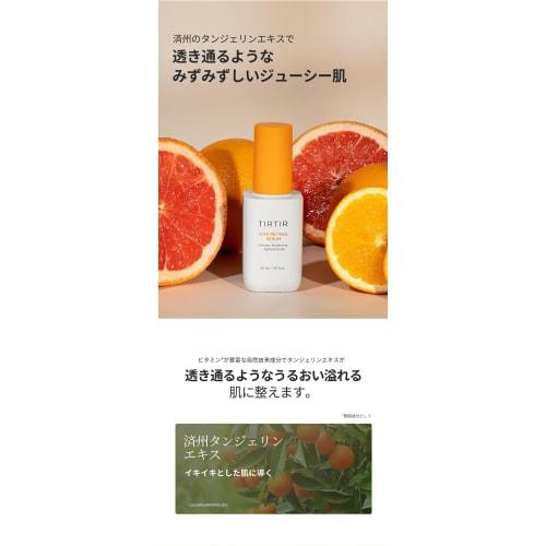 [TIRTIR] VITA RETINOL SERUM [TIRTIR] VITA RETINOL SERUM 30ml