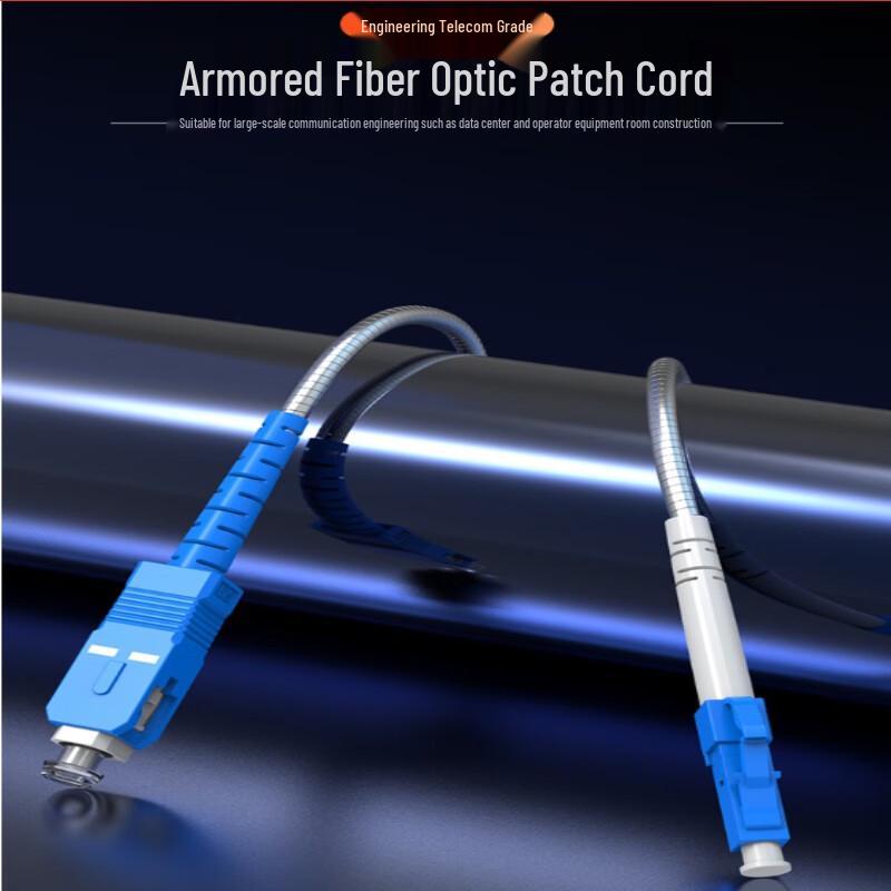 Qishao Outdoor Armored LC-SC Single-Mode Fiber Patch Cord