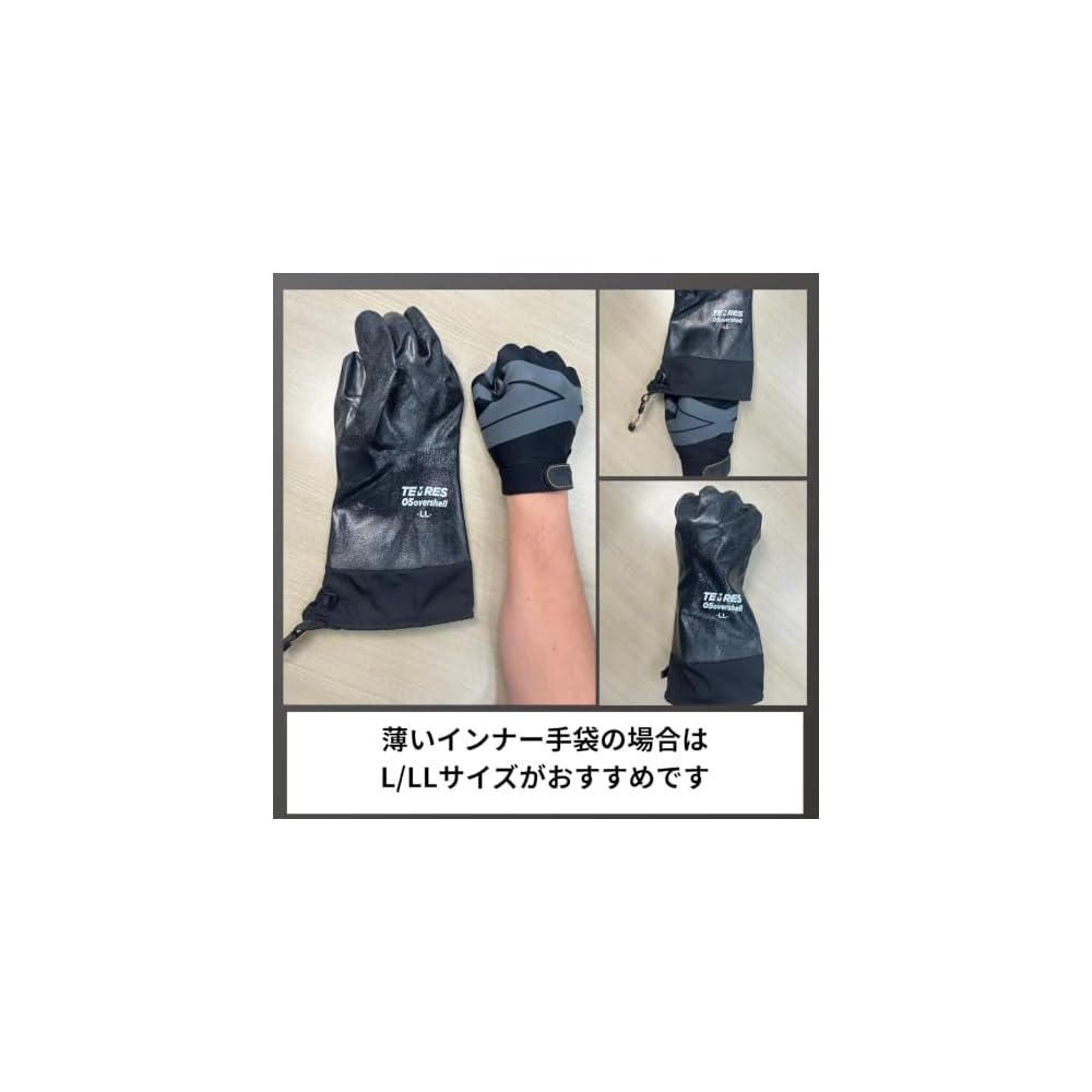 Showaglove TEMRES 05overshell Rain Gloves (Outer Gloves, Breathable Waterproof) Size L, Black,