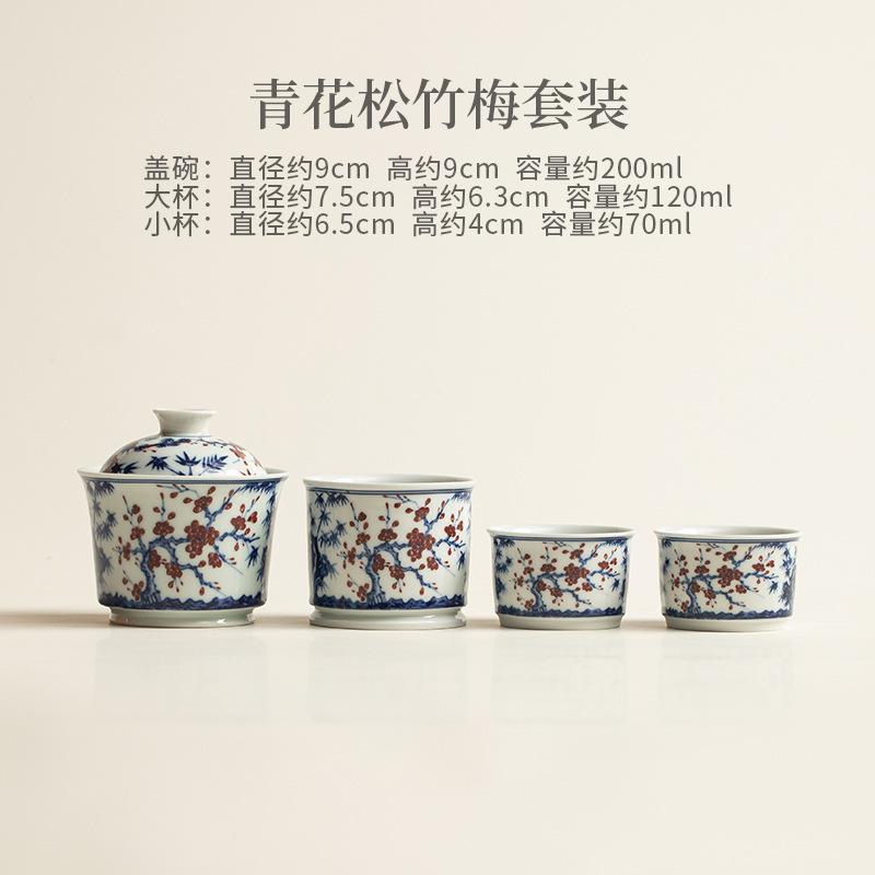 Pine Bamboo Plum Tea Set Complete Set Zen Tea Ceremony Set Tea Soaking Teapot And Tea Cup Set Chinese Tea Set Decoration Craft