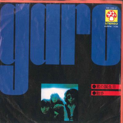 7inch Record GARO  Kimi No Tanjyoubi  Sanpo CD183Z MUSHROOM 1973 Japan Japanese PopRock Used