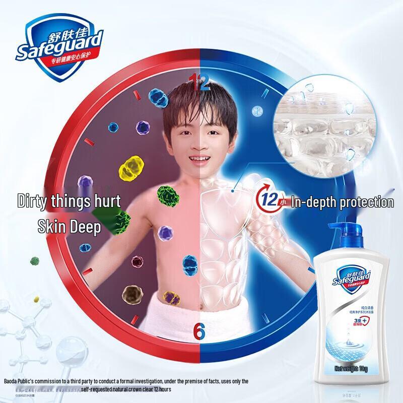 Safeguard Lemon Scent Healthy Protection Shower Gel (2x180ml)