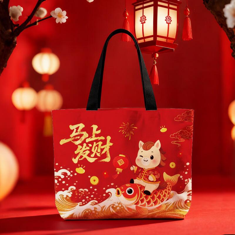 

New Year Wealth Canvas Tote Bag Medium