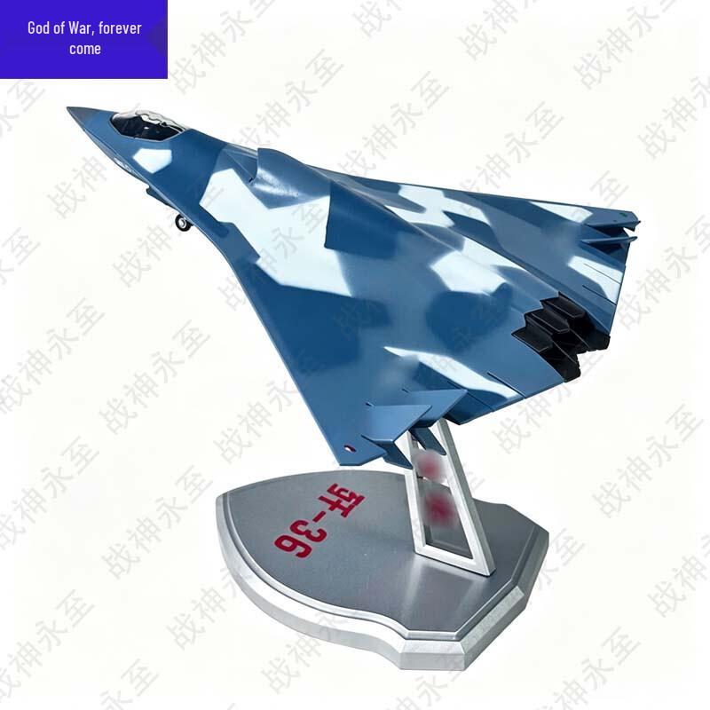 J-36 Fighter Jet Alloy Model