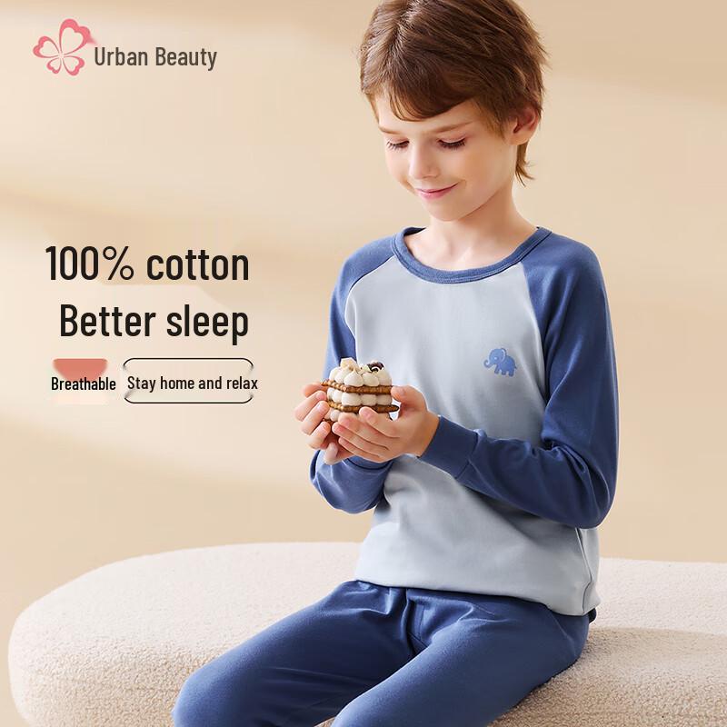 Urban Beauty Boys' 10A Antibacterial Cotton Thermal Underwear & Pajama Set