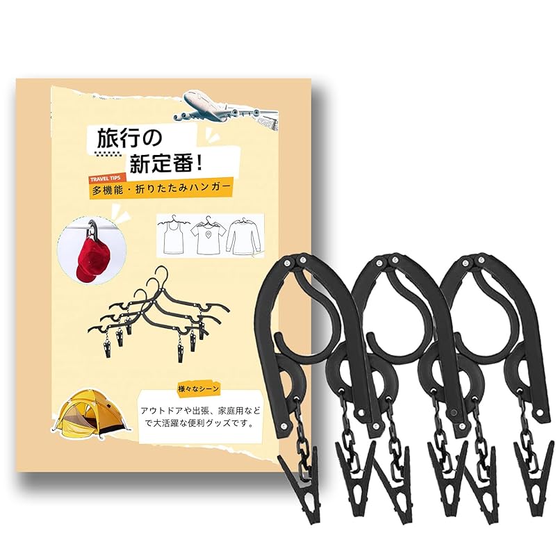 

Lakkune folding hanger for travel folding hanger 3 sets compact mobile hanger trip With washing pinch/durability Business trip/hospitalization