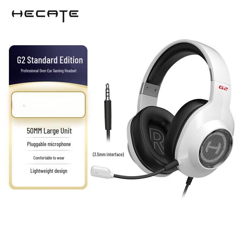 

Edifier G2 Wired Gaming Headset
