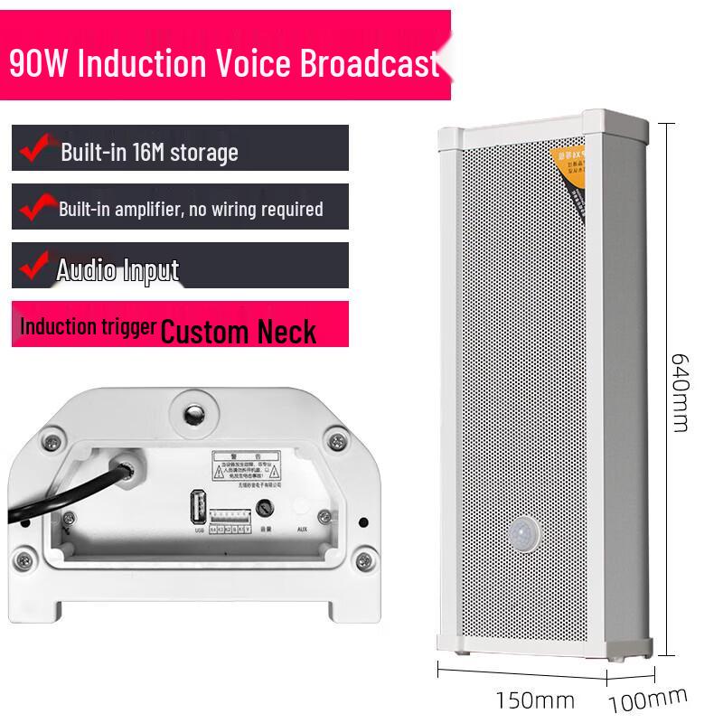LINGSHENG Outdoor Smart Infrared Sensor Voice Speaker (CN Version)