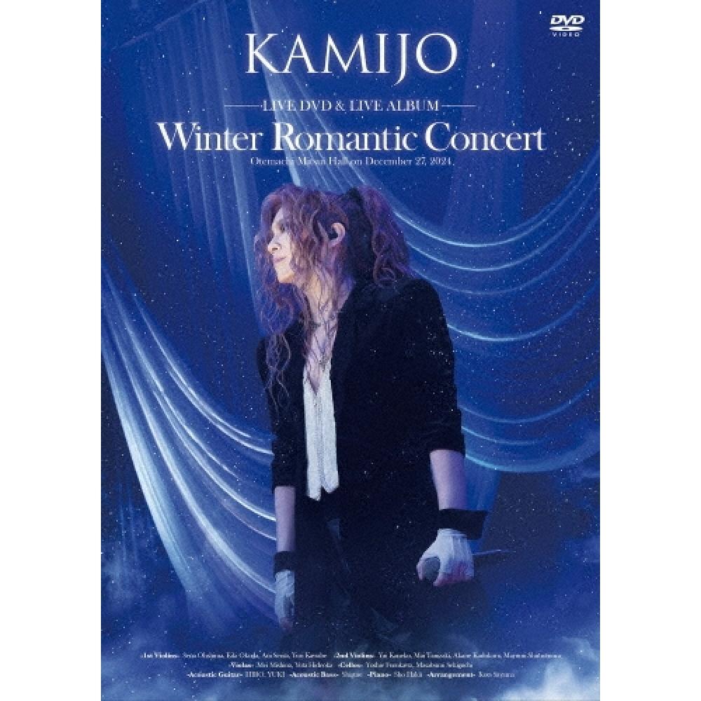 

Kamijo Зимний романтический концерт [dvd+2cd] Ограниченное издание