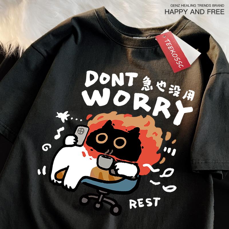 Dont Worry Fun Cat Print Japanese Style Clothing Men Women High Quality T-Shirt Summer Cotton T-Shirts Oversized Loose Tops