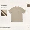 Li Ning Sports Lifestyle Series Casual Simple Round Neck Pullover Short Sleeve T-Shirt Men T-Shirts Velvet-Mouse-Brown AAEV021-2