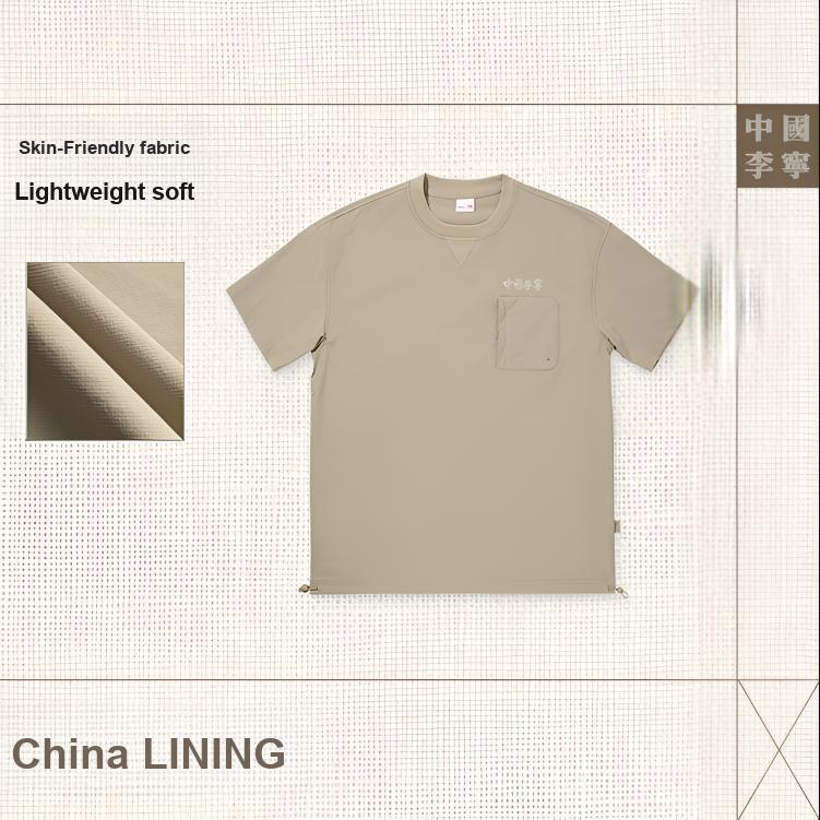 Li Ning Sports Lifestyle Series Casual Simple Round Neck Pullover Short Sleeve T-Shirt Men T-Shirts Velvet-Mouse-Brown AAEV021-2