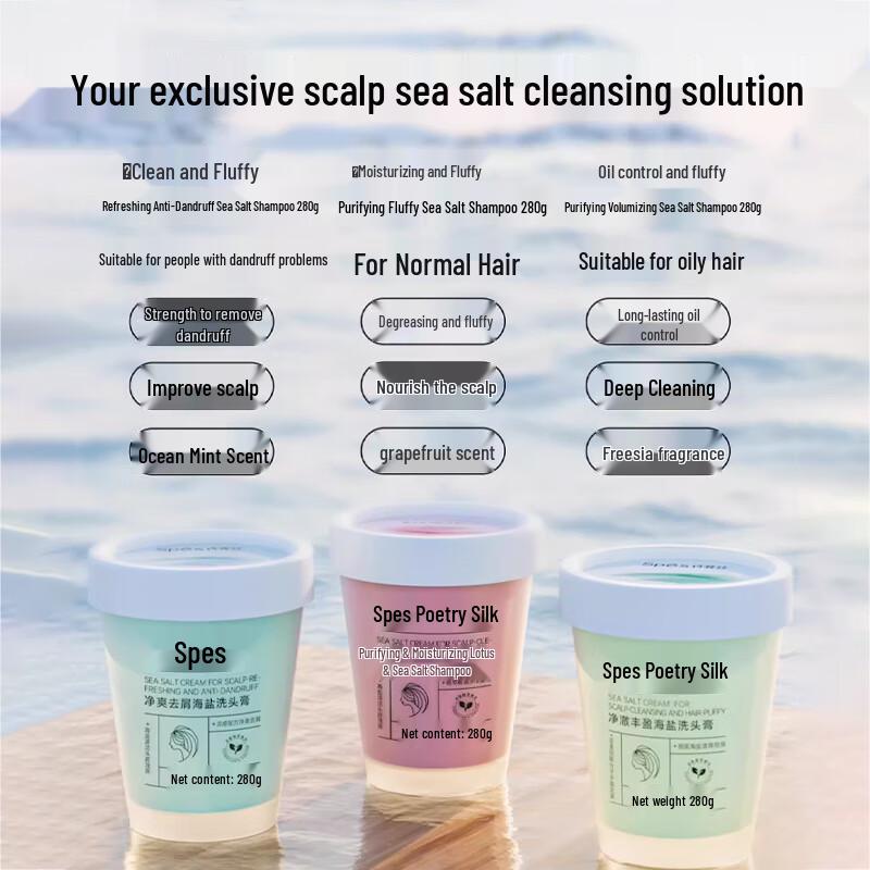 Spesspes Sea Salt Volumizing Oil Control Hair Cleansing Cream