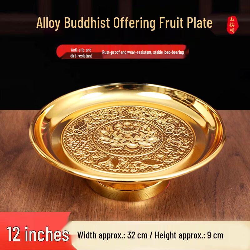 Korean Style Melamine Offering & Fruit Plate
