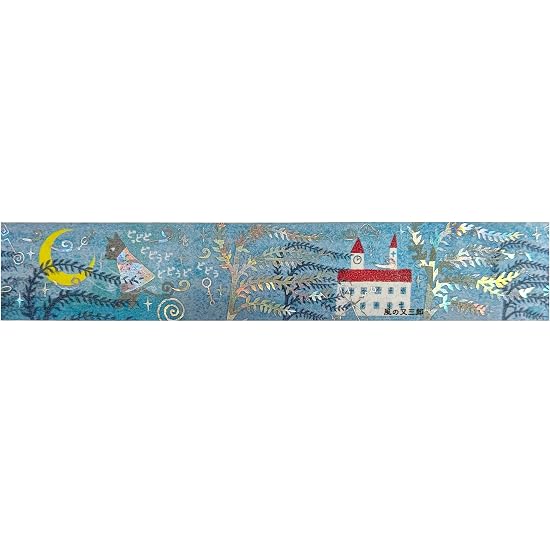 Seal-do Made in Japan Foil-stamped Kenji Miyazawa "Kaze no Matasaburo" Kirapika Masking Tape, 27mm w