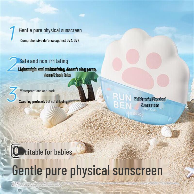 RUNBEN Waterproof SPF30 Physical Sunscreen Lotion