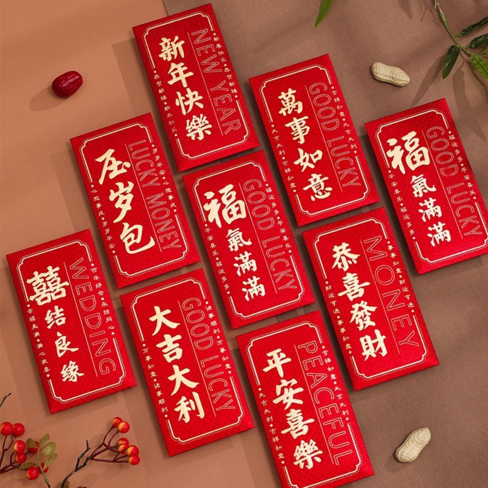 6pcs Blessing New Year Red Envelopes Chinese Style Lucky Money Packets  Wedding Birthday