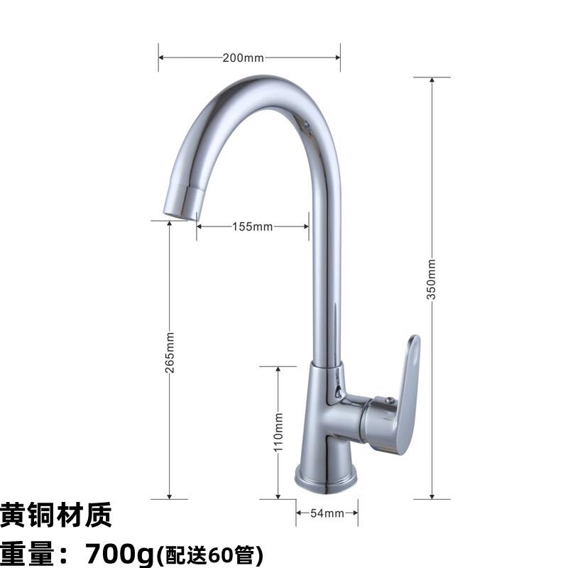 HUANGCHAO Goddess Series Brass Kitchen Faucet with Rolling Ball Spout