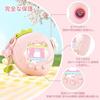 Tamagotchi Paradise Case (for Paradise) Silicone Protective Cover Zoom Dial Charm Sticker Cute Soft Child-Friendly Drop Prevention Scratch Complete