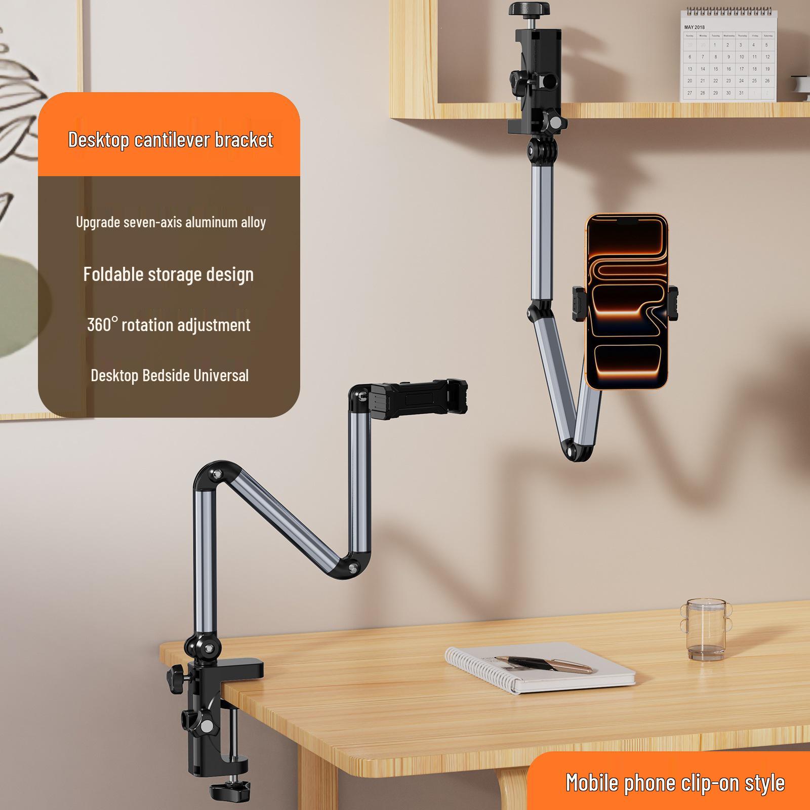 

Folding Aluminum Alloy Phone & Tablet Stand: Adjustable Cantilever for Bedside Selfies, Drama, and Live Broadcasts