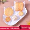 Frosted Polka Dot Snowflake Cookie Packaging Bag for Biscuits and Nougats
