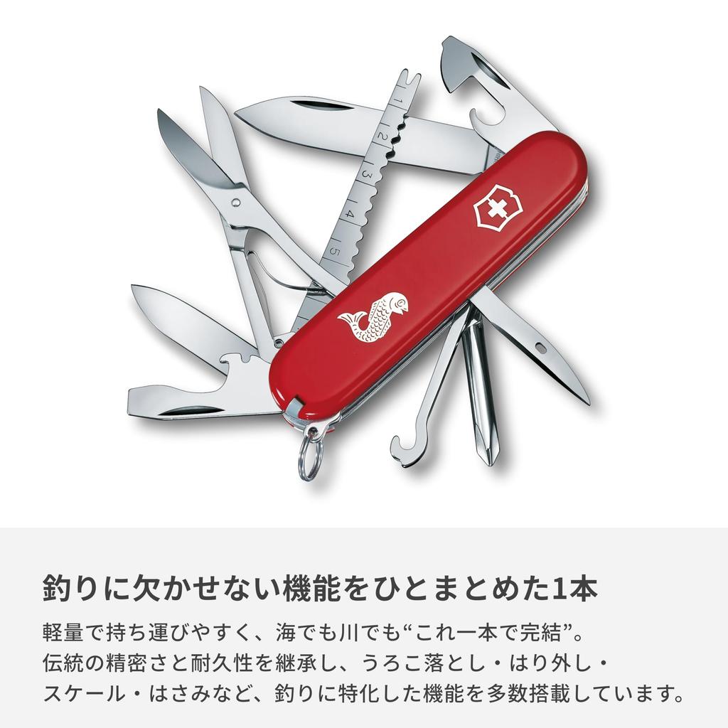VICTORINOX Fisherman Swiss Army Knife, Multifunctional Knife, Fishing, Outdoor, Scissors