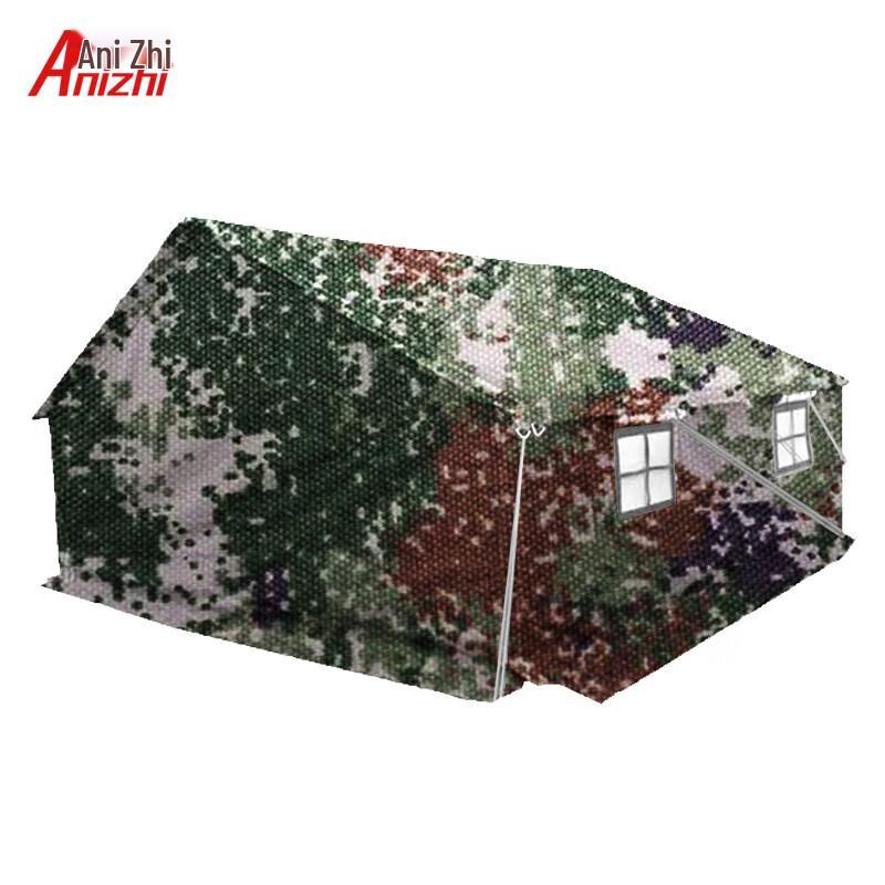 Anizhi 98 Type Field Tent