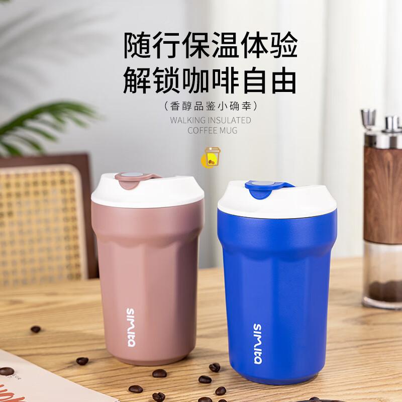 Simita 316 Stainless Steel Insulated Coffee Cup 380ml