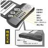 Longeye Roll Piano, 61 Keys, Beginner-Friendly, Foldable, Children's Practice Keyboard, with Japanese Instructions, Music Stand, and Recording Functio