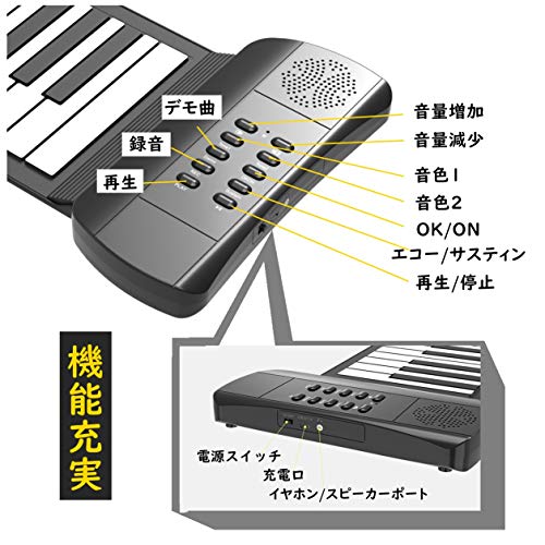 Longeye Roll Piano, 61 Keys, Beginner-Friendly, Foldable, Children's Practice Keyboard, with Japanese Instructions, Music Stand, and Recording Functio