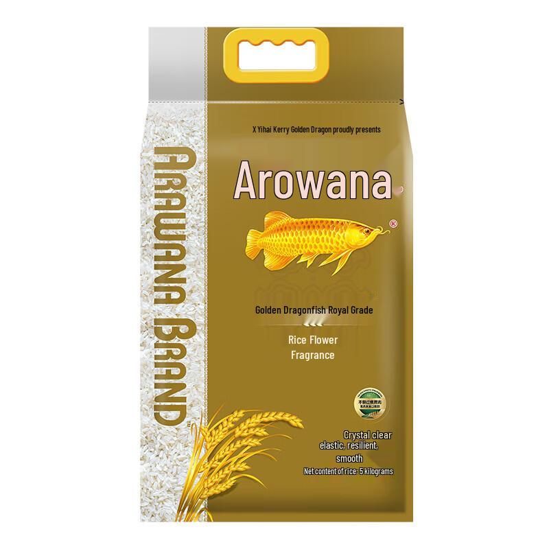 Semi-Half Toothpaste & Arowana Rice Family Combo