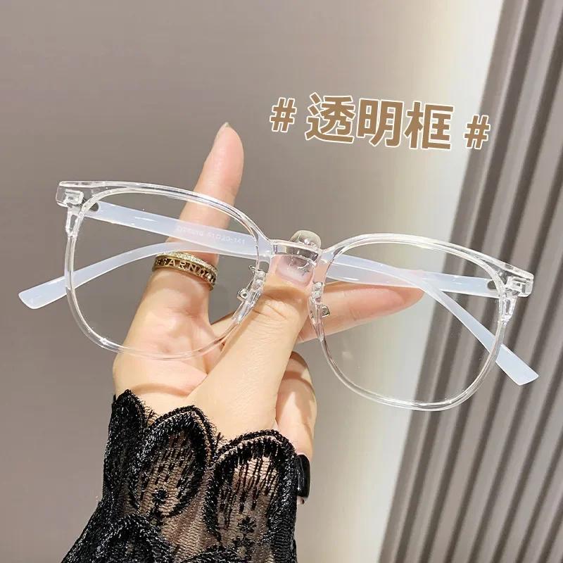 

0~ -600 Myopia Large Frame Glasses Ultra Light Anti Blue Light Finished Flat Glasse -2.5