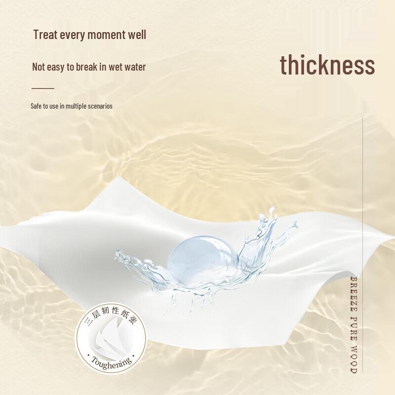 Qingfeng 3-Ply Golden Facial Tissues