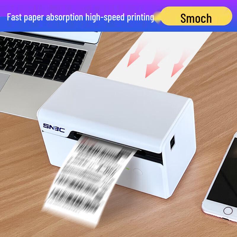 SNBC BTP-L730 Thermal Label Printer CN plug (adapter included)