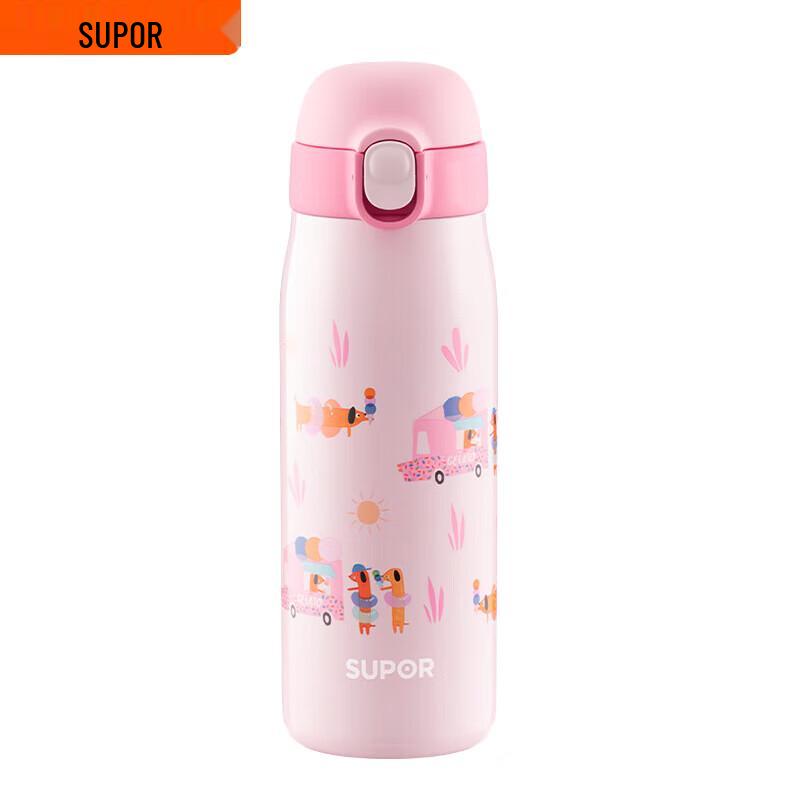 Supor Antibacterial Kids Portable Insulated Water Bottle