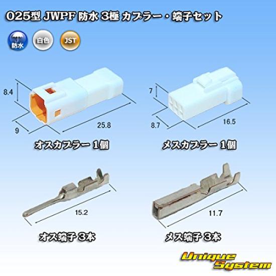 JST Japan Crimp Terminal Manufacturing 025 Type JWPF Waterproof Coupler and Terminal Set 3-Pole