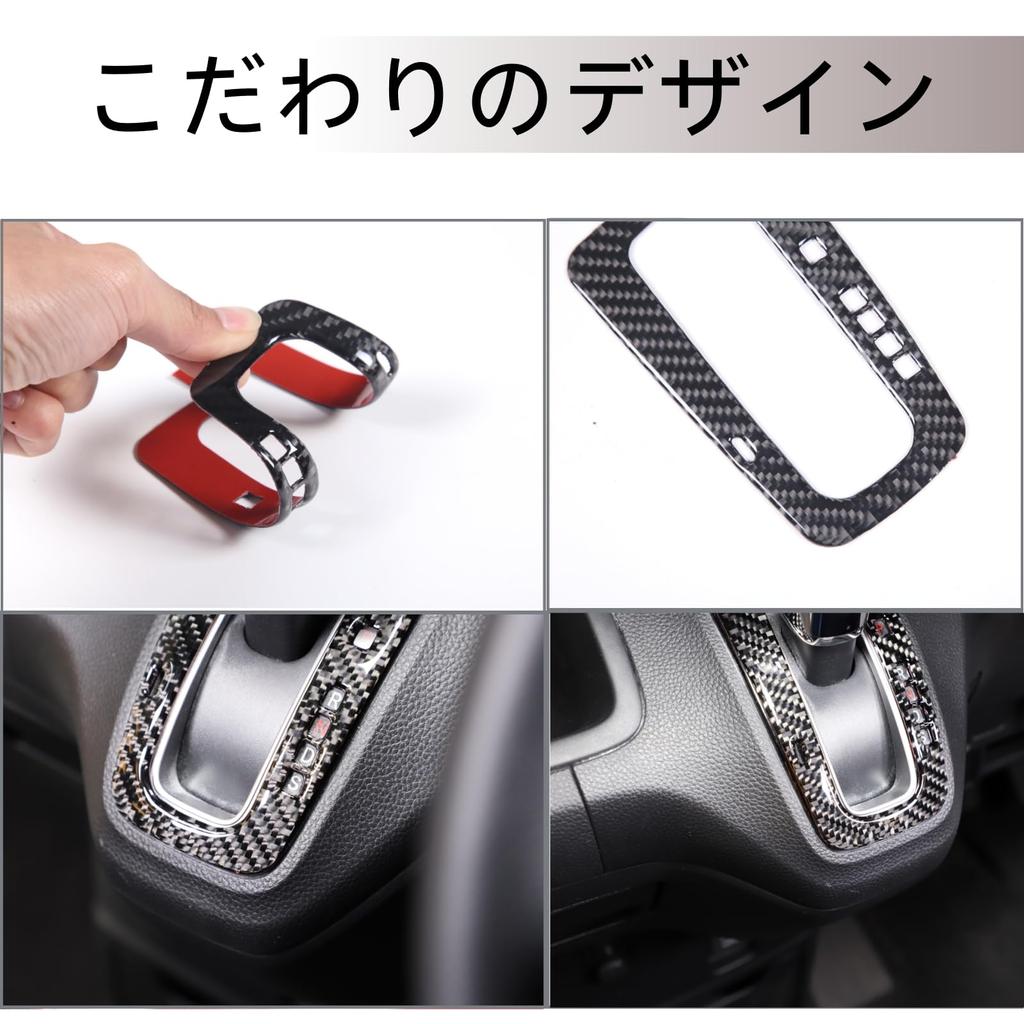 Sauicemy Compatible with Honda N-BOX 2017-2021 Shift Cover Shift Indicator