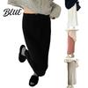 Midi Skirt Women High Waist Loose Fit Ribbed Knitting Solid Slimming High-waisted Color Autumn Winter Straight